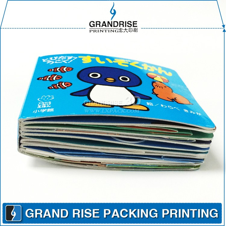 China Pop up 3D Child Educational Book Printing